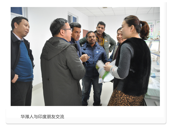 2印度朋友來(lái)訪(fǎng)1.jpg