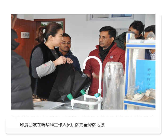2印度朋友來(lái)訪(fǎng)2.jpg